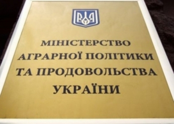 Минагрополитики просит граждан сообщать о продаже крымской продукции в торговых сетях Украины