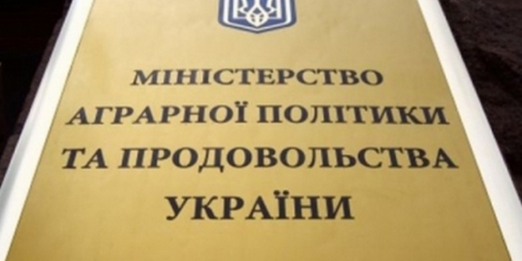 Минагрополитики просит граждан сообщать о продаже крымской продукции в торговых сетях Украины
