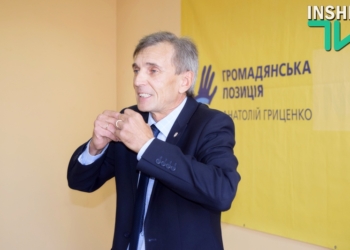 «Громадянська позиція» назвала своего кандидата в мэры Николаева: чего уж там, человек известный