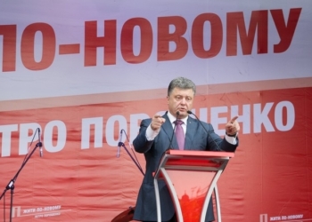 Порошенко, ОппоБлок и “Наш край” как отстойник бывших регионалов