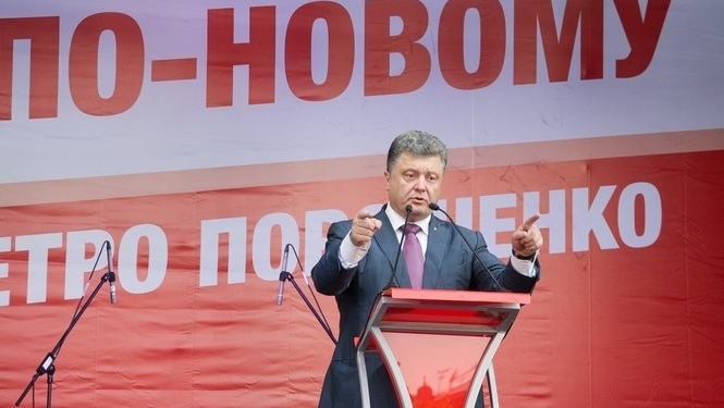 Порошенко, ОппоБлок и “Наш край” как отстойник бывших регионалов