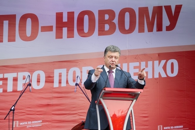 Деятельность президента в Украине одобряет 19% населения - соцопрос 1