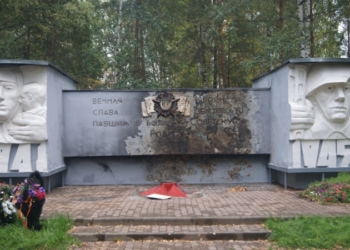 В РФ дети подожгли мемориал Вечного огня