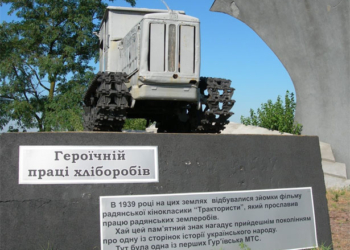 “Трактористы”. Заявление Николаевского «ОппоБлока»