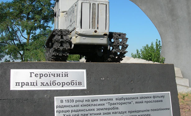 “Трактористы”. Заявление Николаевского «ОппоБлока»