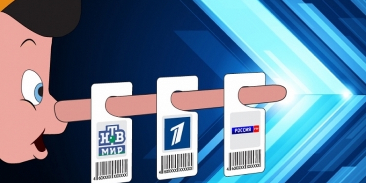 В Варшаве 35 стран договорились сообща бороться с российской пропагандой