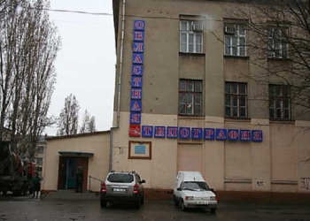 Первый заместитель губернатора предложил новому директору Николаевской типографии выкупить ее трудовым коллективом