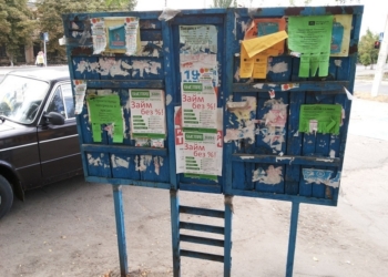 В Николаевской области власть не оборудовала места для предвыборной агитации