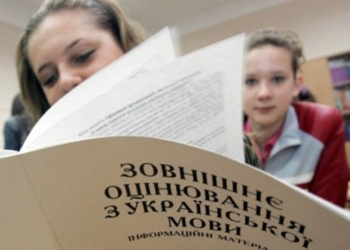 ВНО в 2016 году могут отменить с высокой долей вероятности