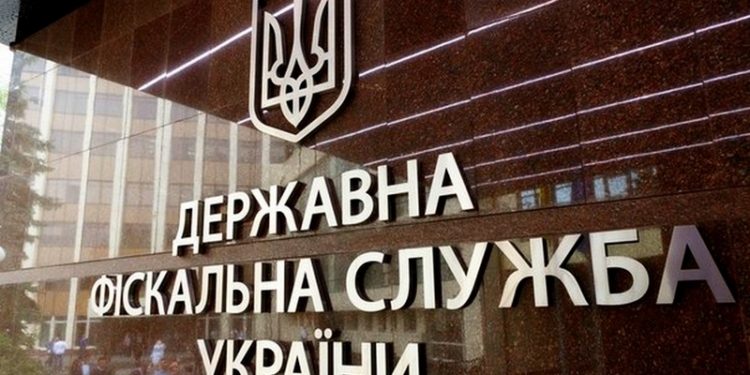 Государственная фискальная служба Украины сократит штат на 20% на следующей неделе