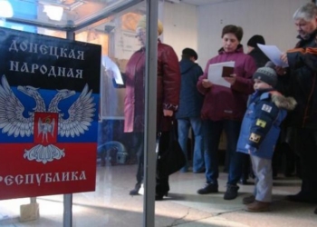 Руководство «ДНР» пытается «узаконить» собственность, отжатую на оккупированных территориях – Тымчук