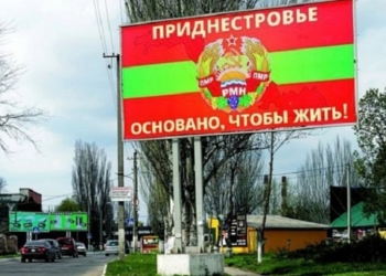 Одесские активисты намерены сегодня начать блокировать границу с Приднестровьем