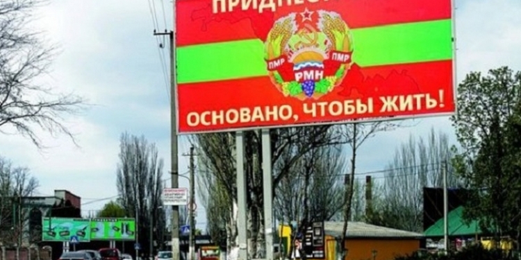 Одесские активисты намерены сегодня начать блокировать границу с Приднестровьем