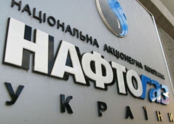 «Нафтогаз» ожидает получение $500 миллионов от Всемирного банка в начале следующего года