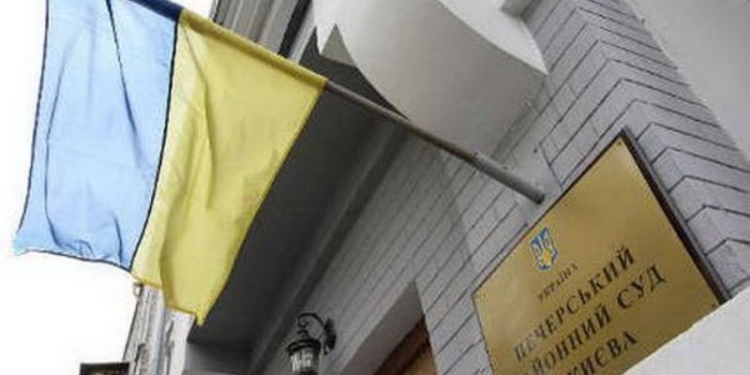 Киевский суд арестовал экс-пасынка Фирташа на два месяца