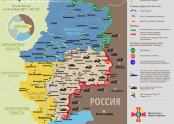 За минувшие сутки в зоне АТО погибших и раненых нет