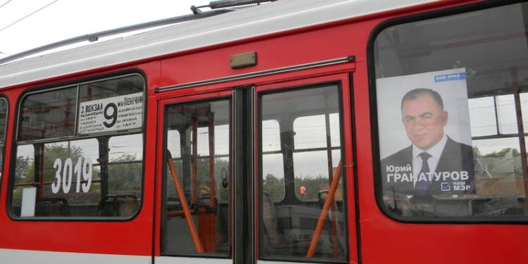 В появлении листовок в троллейбусах Юрий Гранатуров винит оппонентов