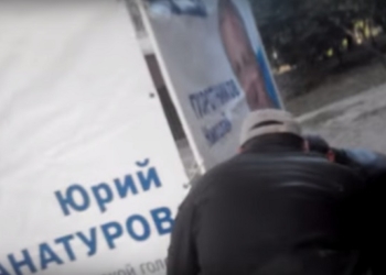 Админресурс в действии: Работники ЖЭК «Соляные» на детской площадке установили рекламу Гранатурова (НЕНОРМАТИВНАЯ ЛЕКСИКА)