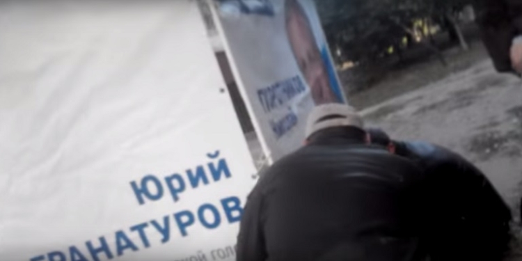 Админресурс в действии: Работники ЖЭК «Соляные» на детской площадке установили рекламу Гранатурова (НЕНОРМАТИВНАЯ ЛЕКСИКА)