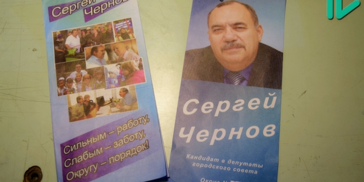 «Нашкраевцы» – в центре внимания: и на них жаловались, и они жаловались в Николаевский горизбирком