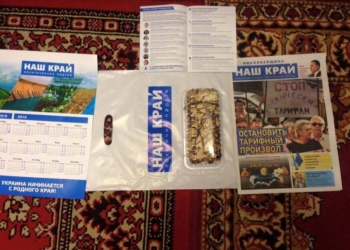 «Это не я»: о пироженках от «Нашего Края» для николаевских учителей Юрий Гранатуров ничего не знает