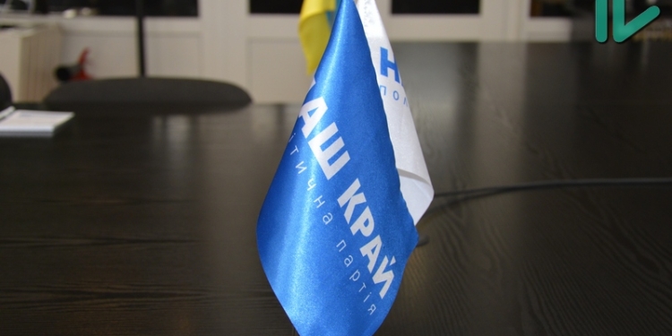 «Наш край» в Николаевской области планирует получить не менее 15% голосов избирателей