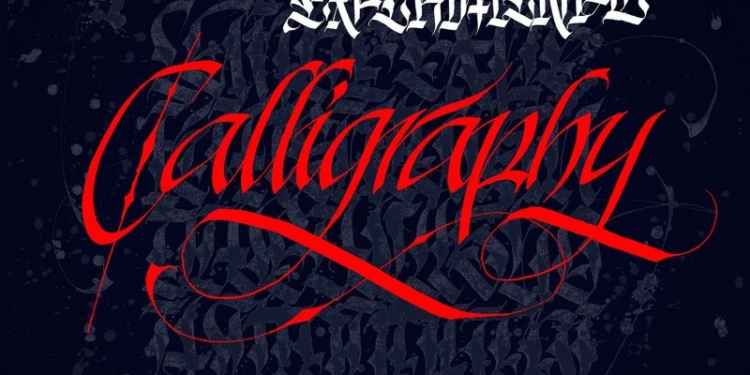 Николаевская «Галерея на Спасской 45» зовет на выставку «Экспериментальная каллиграфия»