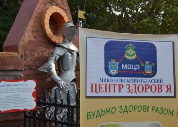 В детском городке «Сказке» прошел День здоровья