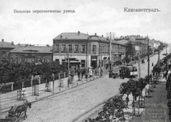 Назвали результаты опроса о переименовании Кировограда – Елисаветград