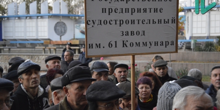 Работники завода имени 61 коммунара вышли под стены Николаевской ОГА – требовали зарплаты и загрузки предприятия