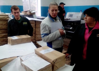 В мариупольской типографии нашли неупакованные бюллетени