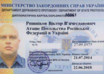 Атташе посольства РФ в нетрезвом состоянии попал в ДТП под Киевом