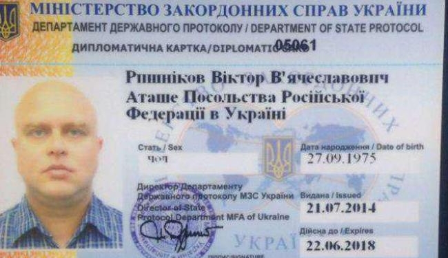 Атташе посольства РФ в нетрезвом состоянии попал в ДТП под Киевом