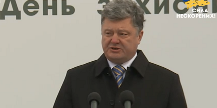 Порошенко: Расслабляться рано, угроза не миновала