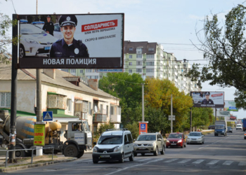 «БПП-Солидарность» снимет билборды с правоохранителями, потому что это нарушает несколько законов