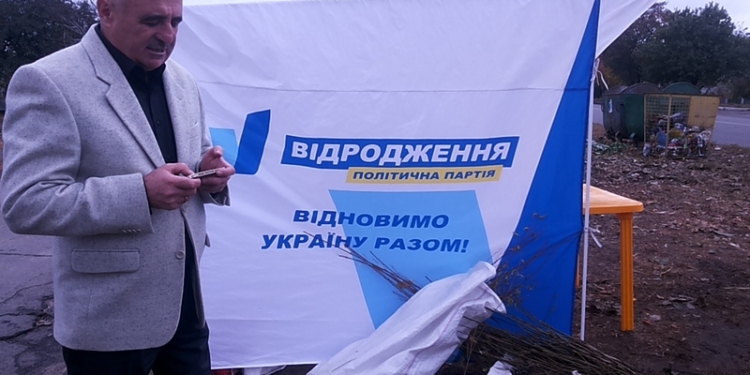 В Вознесенске представители «Відродження» вместе с «агитками» раздавали избирателям саженцы деревьев