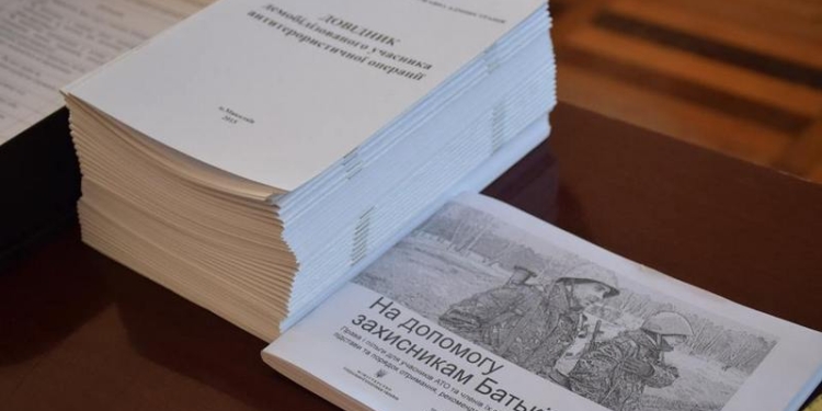 В Николаевской облгосадминистрации начал работу центр помощи военнослужащим