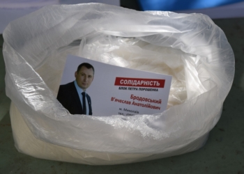 Кандидат в Николаевский горсовет от «БПП «Солидарность» агитировал за себя бакалейной ярмаркой по сниженным ценам