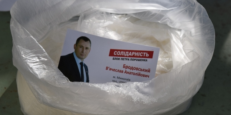 Кандидат в Николаевский горсовет от «БПП «Солидарность» агитировал за себя бакалейной ярмаркой по сниженным ценам