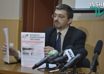 В КИУ назвали три фактора, поспособствовавших «спокойному и тихому» голосованию в Николаеве и области