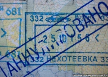 “Скажи, Савченко осудят”? Российские пограничники больше суток не пускали украинских журналистов на суд над Савченко