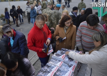 Сергей Лойко в Николаеве презентовал свою книгу «Аэропорт»