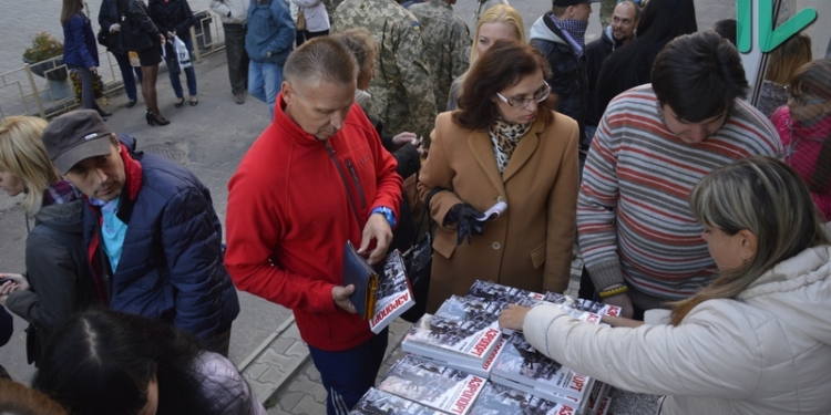 Сергей Лойко в Николаеве презентовал свою книгу «Аэропорт»