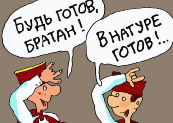 Путин возродил пионерию. Соцсети откликнулись моментально