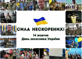 Николаев начал отмечать День защитника Украины: подъем Государственного флага и сообщения-поздравления в соцсетях