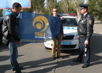 На Николаевщине автомобилистов поздравили с их праздником