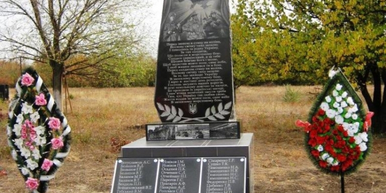 В Доманевском районе открыли памятный знак защитникам Украины