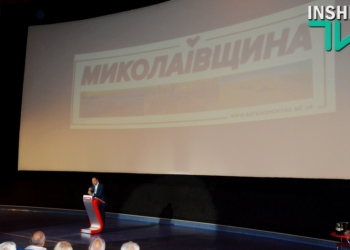 Николаевская «Батьківщина» решила создать план действий для депутатов местных советов на ближайшие 5 лет