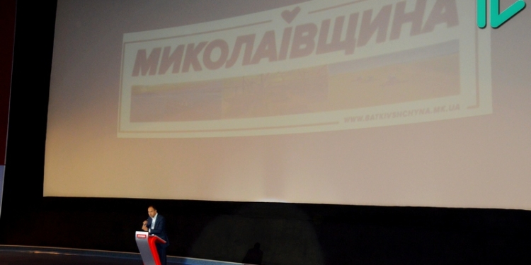 Николаевская «Батьківщина» решила создать план действий для депутатов местных советов на ближайшие 5 лет