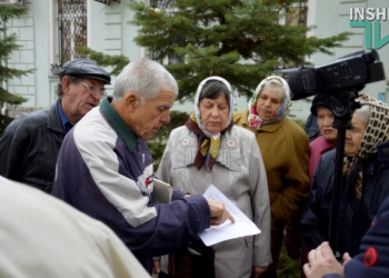 Обманутые вкладчики КС «Флагман» вышли на пикет против бездействия прокуратуры Николаевщины